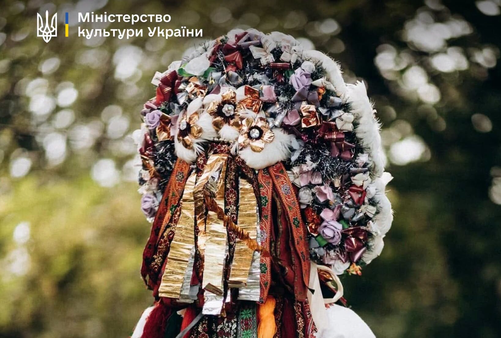 Мистецтво виготовлення прикарпатського весільного пір’яного вінока внесли до Національного переліку нематеріальної культурної спадщини