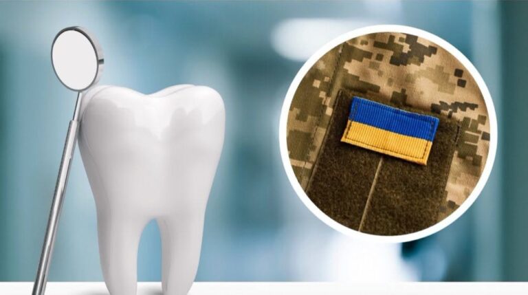 Цьогоріч на Прикарпатті понад 9 тисяч військових безкоштовно полікували зуби: де це можна зробити? (ПЕРЕЛІК ЗАКЛАДІВ)