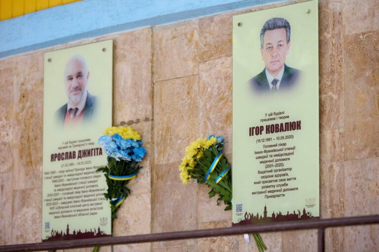 “Його пам’ятають як висококваліфікованого лікаря”: у Франківську відкрили меморіальну дошку Ігорю Ковалюку (ФОТО)