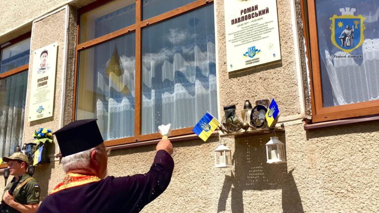 На Тлумачині відкрили меморіальну дошку полеглому захиснику Роману Павловському (ФОТО)