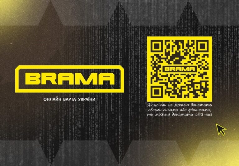 Прикарпатців закликають долучитися до проєкту «БРАМА» для протидії російській пропаганді та шахраям