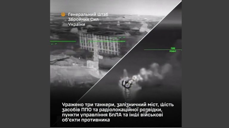 ЗСУ уразили три танкери, залізничний міст і низку військових об’єктів рф