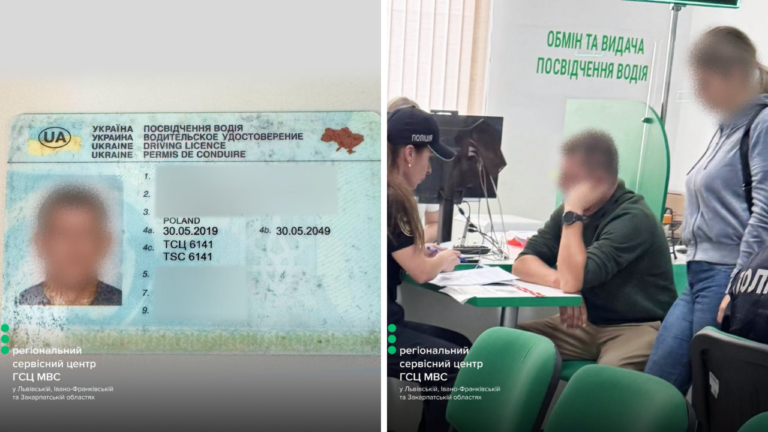 У Коломиї іноземець намагався обміняти посвідчення водія з ознаками підробки (ФОТО)