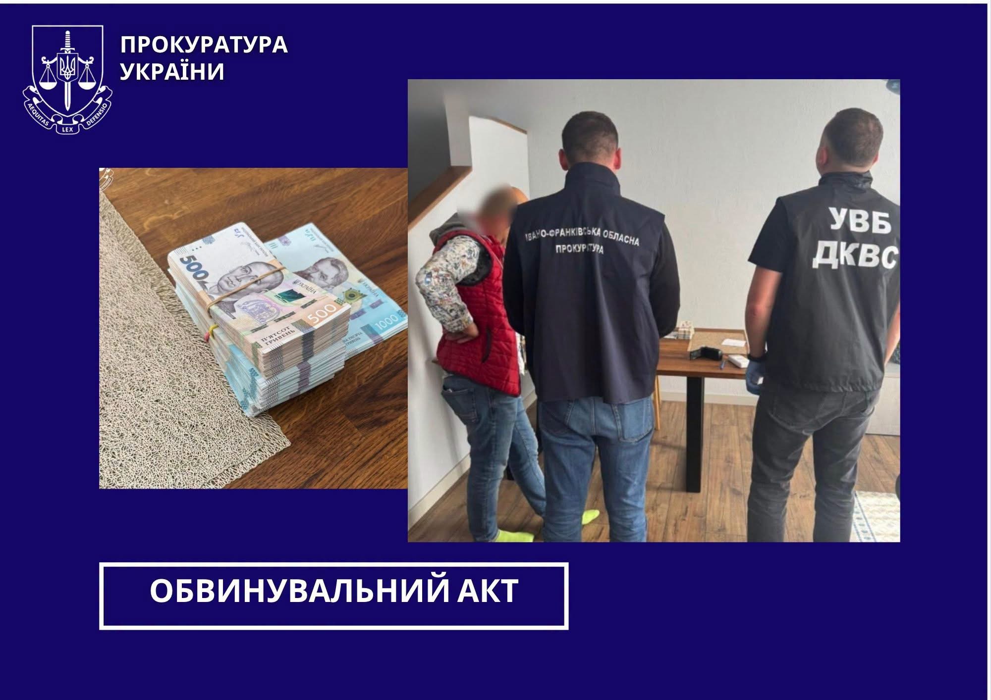 На Прикарпатті судитимуть екскерівника філії колонії за фіктивну закупівлю деревини на 256 тисяч