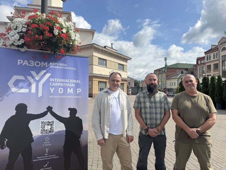 На Прикарпатті вдруге проведуть ветеранський марш-кидок Carpathian Yomp: очікують близько 200 учасників (ФОТО)