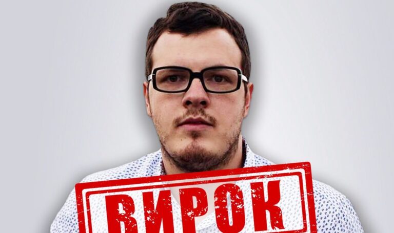 Пропагандиста Шпіра з Франківська заочно засудили до 15 років ув’язнення