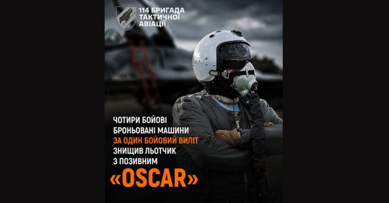 Прикарпатський льотчик OSCAR за один виліт знищив чотири бронемашини окупантів (ФОТО, ВІДЕО)