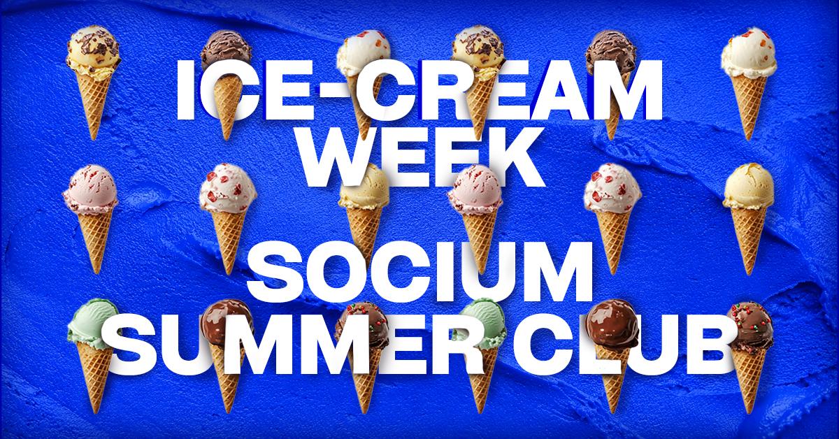 SOCIUM SUMMER CLUB запрошує на ICE-CREAM WEEK: у п’ятницю пригощаємо морозивом
