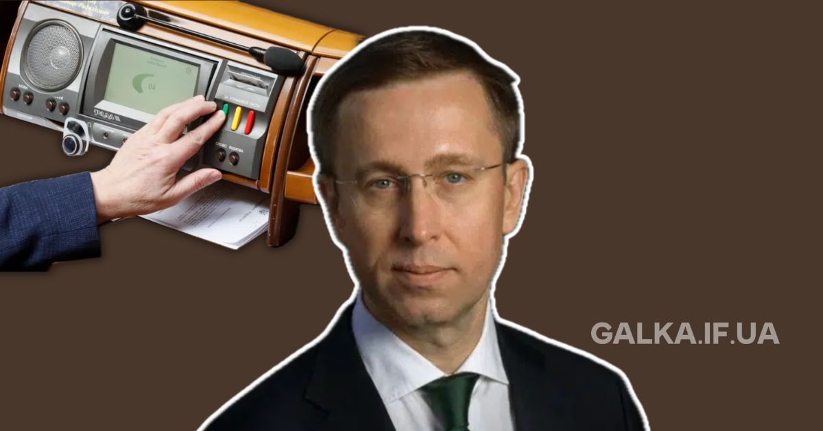 Як нардепи з Прикарпаття голосували за призначення Сергія Корецького прем’єр-міністром (СПИСОК)