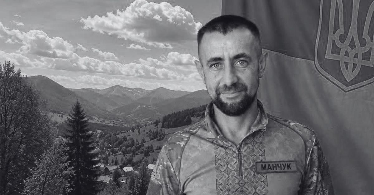 Продовжував воювати з онкологією: помер захисник Василь Бойчук з Прикарпаття