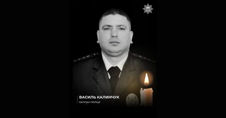 На фронті загинув поліціянт Василь Калинчук з Прикарпаття