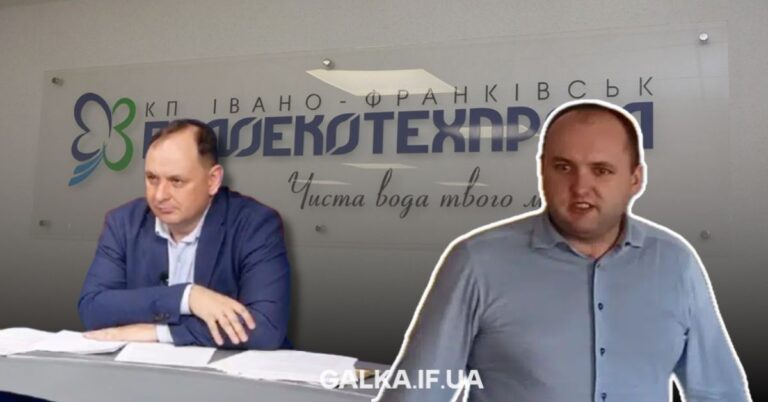 Марцінків розповів, чому керівник “Водоекотехпрому” залишив посаду через пів року