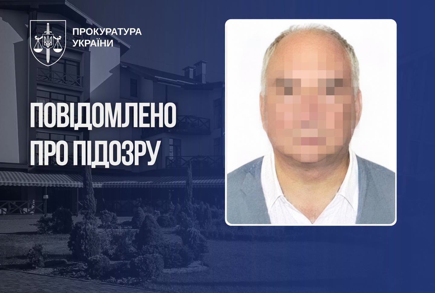 Російському бізнесмену, пов’язаному з франківським готелем, підозрюють у фінансуванні армії РФ