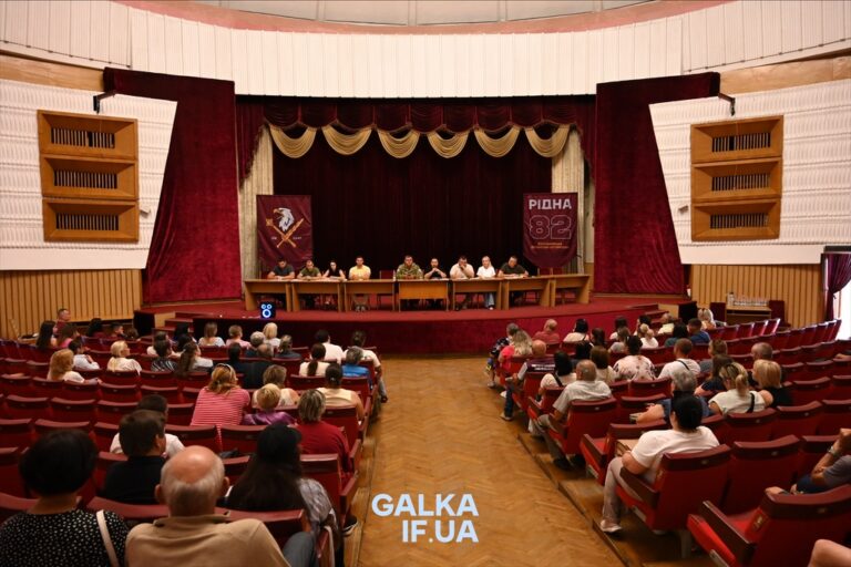 “Ми хочемо знати правду”: у Франківську провели зустріч з родинами зниклих безвісти захисників (ФОТО)