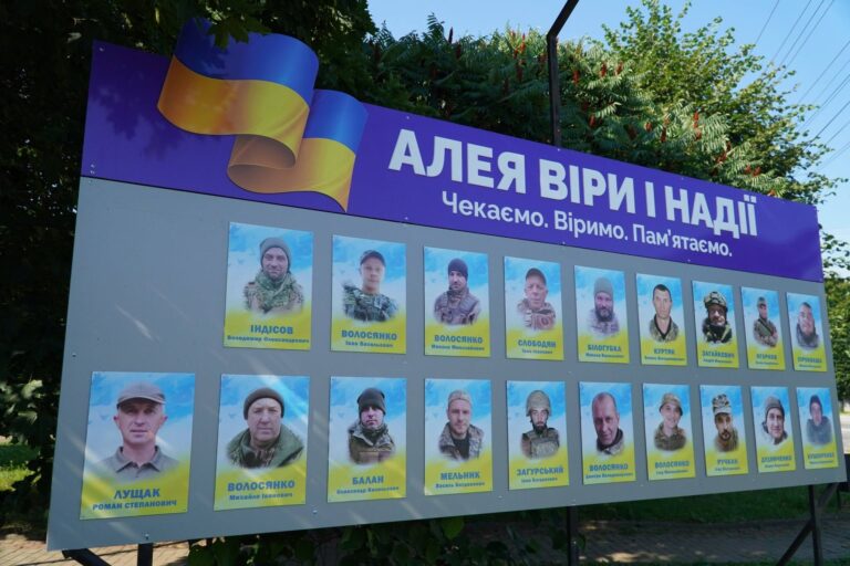 У Лисці відкрили Алею віри і надії (ФОТО)