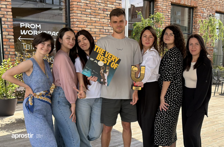 Як франківська маркетингова агенція здобула золото на Всеукраїнському конкурсі з дизайну