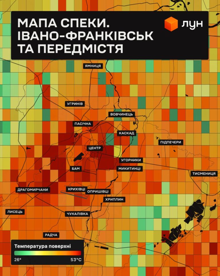 Експерти показали, які райони Франківська найбільше нагріваються у спеку (МАПА)