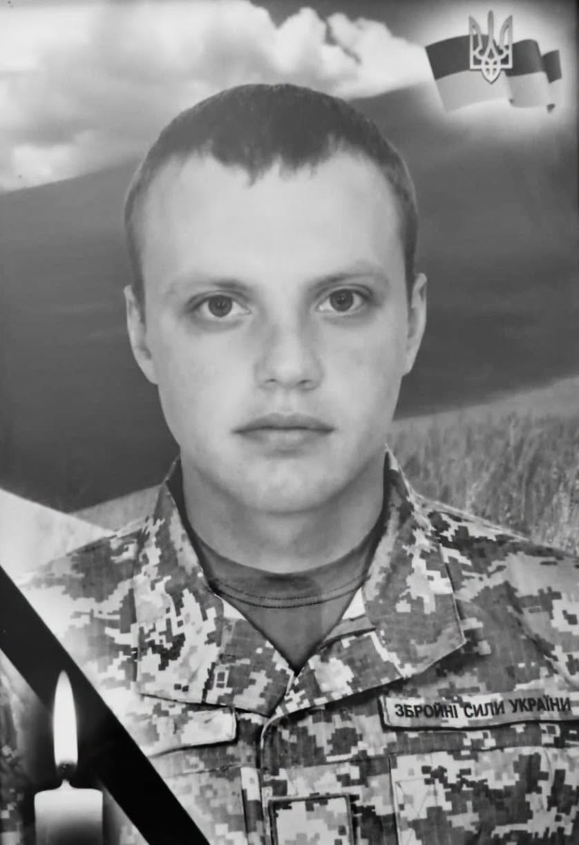 Помер захисник України Віталій Надурак із Коломиї