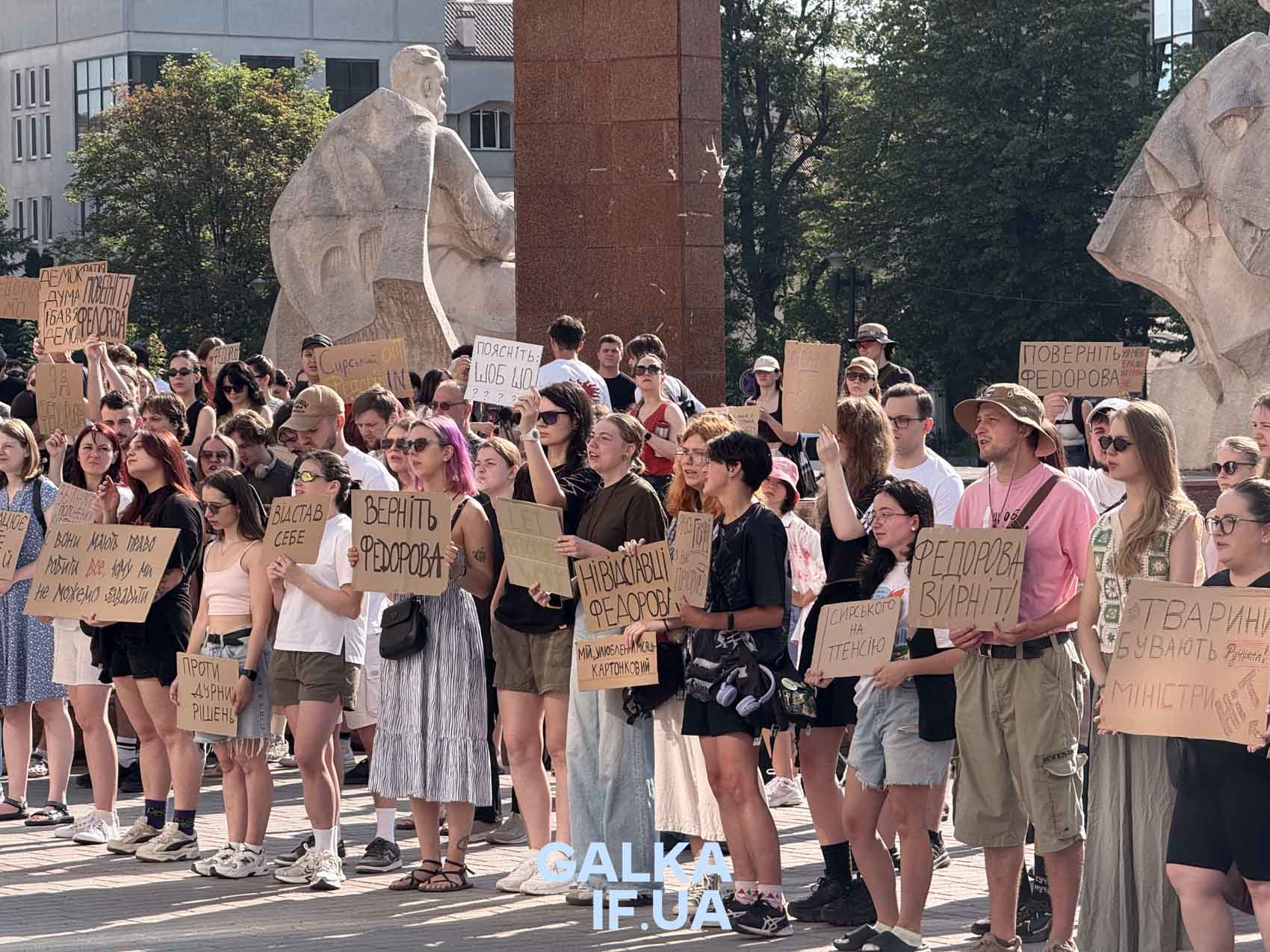 “Це НЕ потужно”: у Франківську вийшли на акцію проти можливої відставки Федорова (ФОТО)