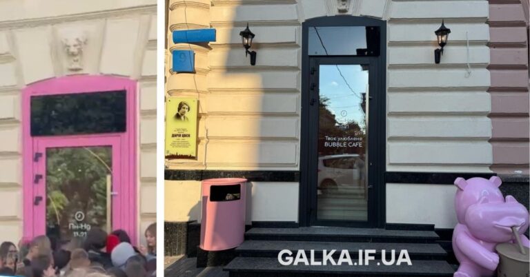 З історичної памʼятки на Шашкевича “зникли” рожеві двері (ФОТО)