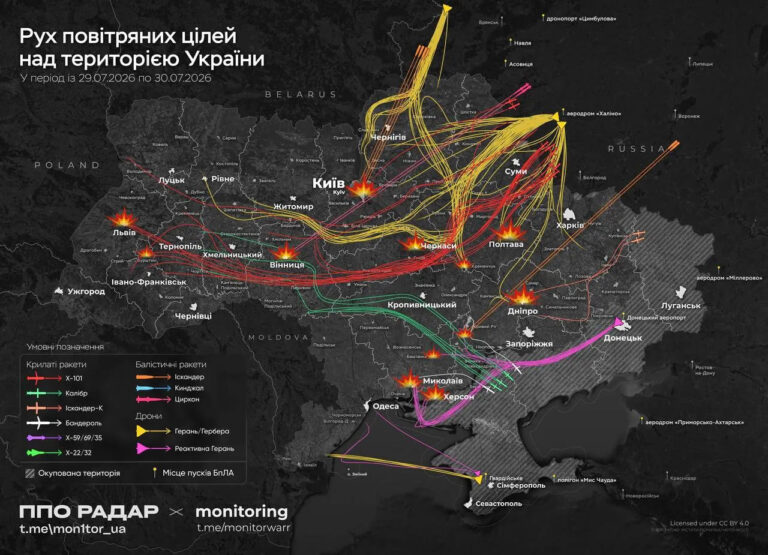 Росія масовано атакувала Франківщину: що відомо
