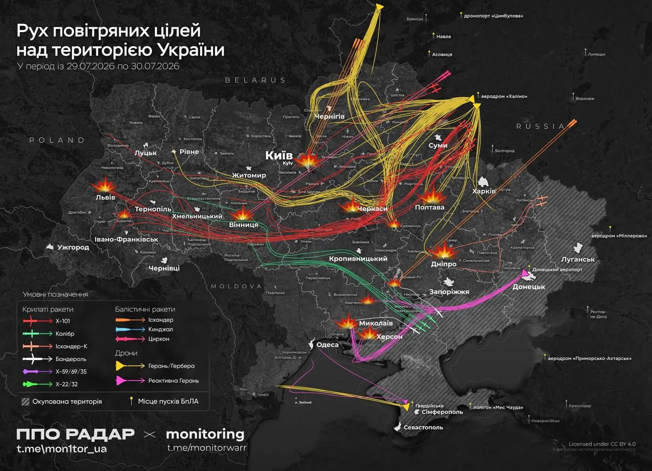 Росія масовано атакувала Франківщину: що відомо