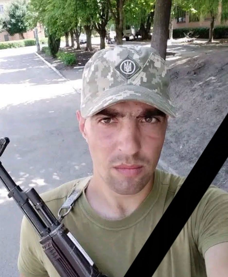 На Донеччині загинув воїн із Тлумаччини Сергій Купчак