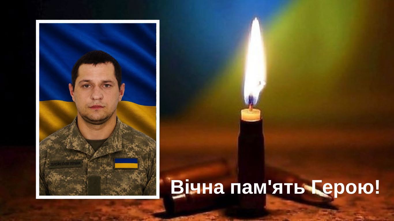 На війні загинув Віталій Сондей із Кадобни