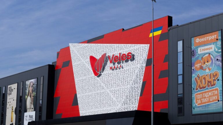 Магазин Reserved відкриють у Veles Mall у Франківську (ДЕТАЛІ)