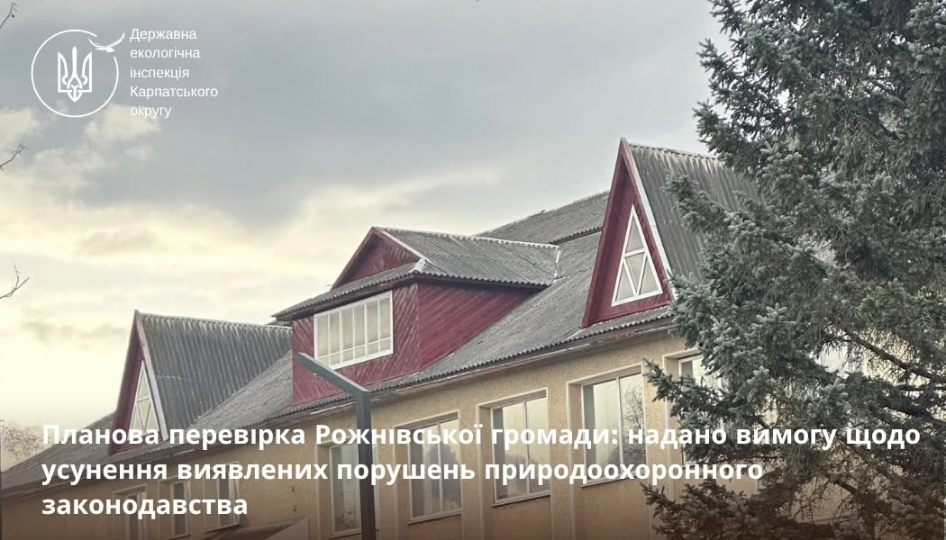 У Рожнівській громаді незаконно зрізали сім сосен