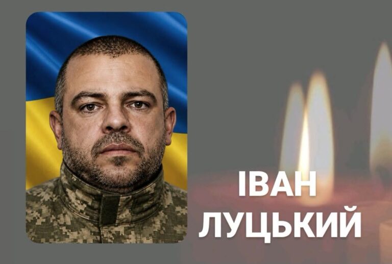 У лікарні помер захисник Іван Луцький з Калущини