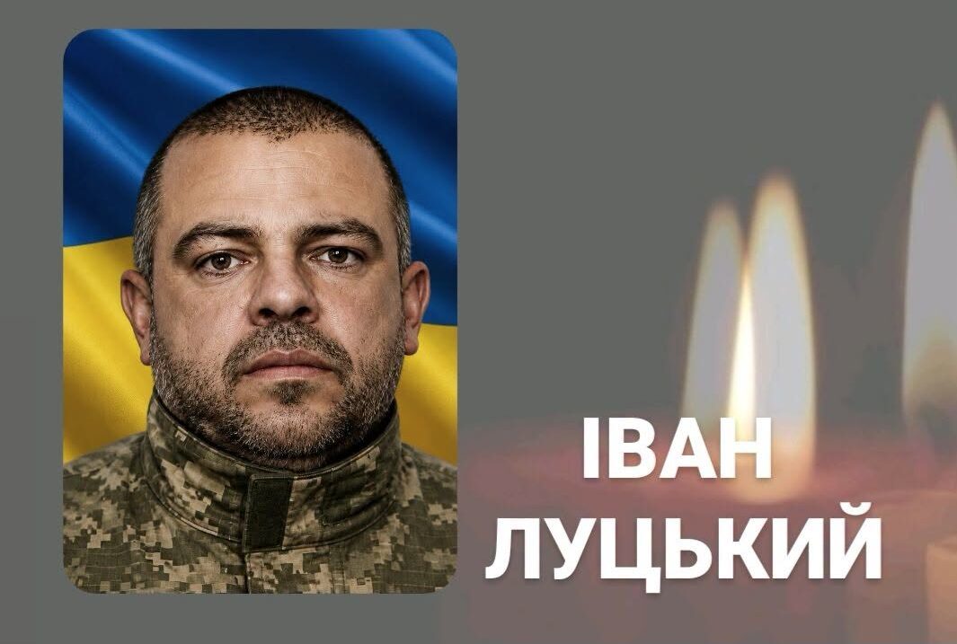 У лікарні помер захисник Іван Луцький з Калущини
