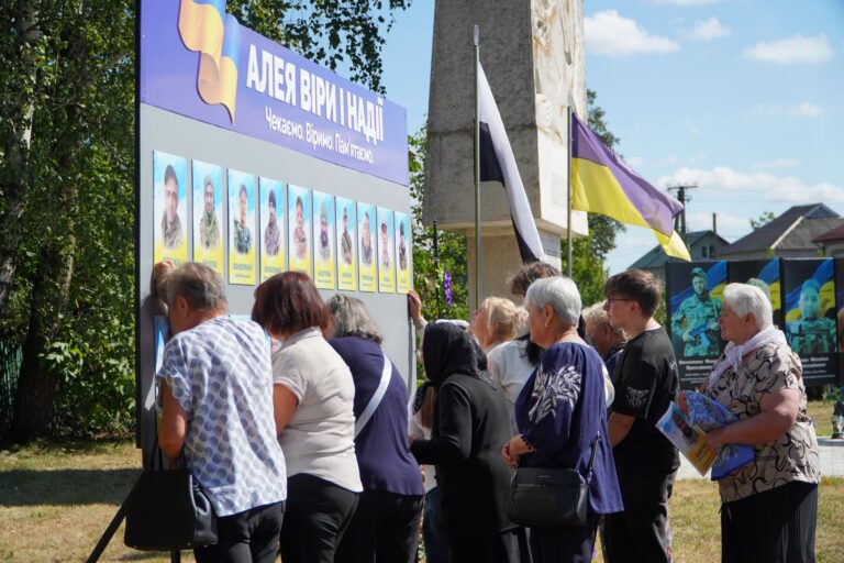 У Старому Лисці відкрили «Алею Віри і Надії» на честь 16 зниклих безвісти воїнів