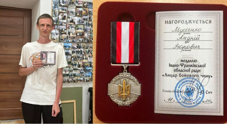 Воїна з Гончарівки Андрія Мусієнка нагородили медаллю “Лицар бойового чину”