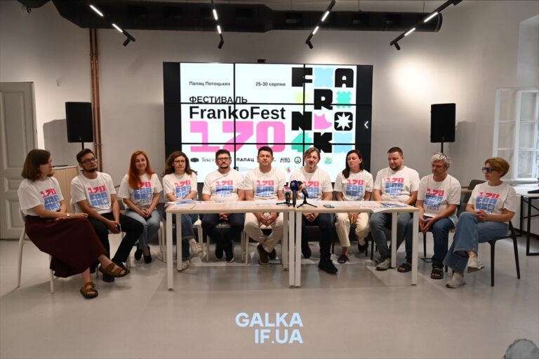 У Франківську проведуть FRANKOFEST-170: Каменяр оживе в сучасному мистецтві (ФОТО)