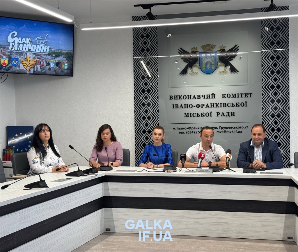 Чотири етнорегіони Прикарпаття об’єднаються у Франківську на благодійному фестивалі «Смак Галичини»