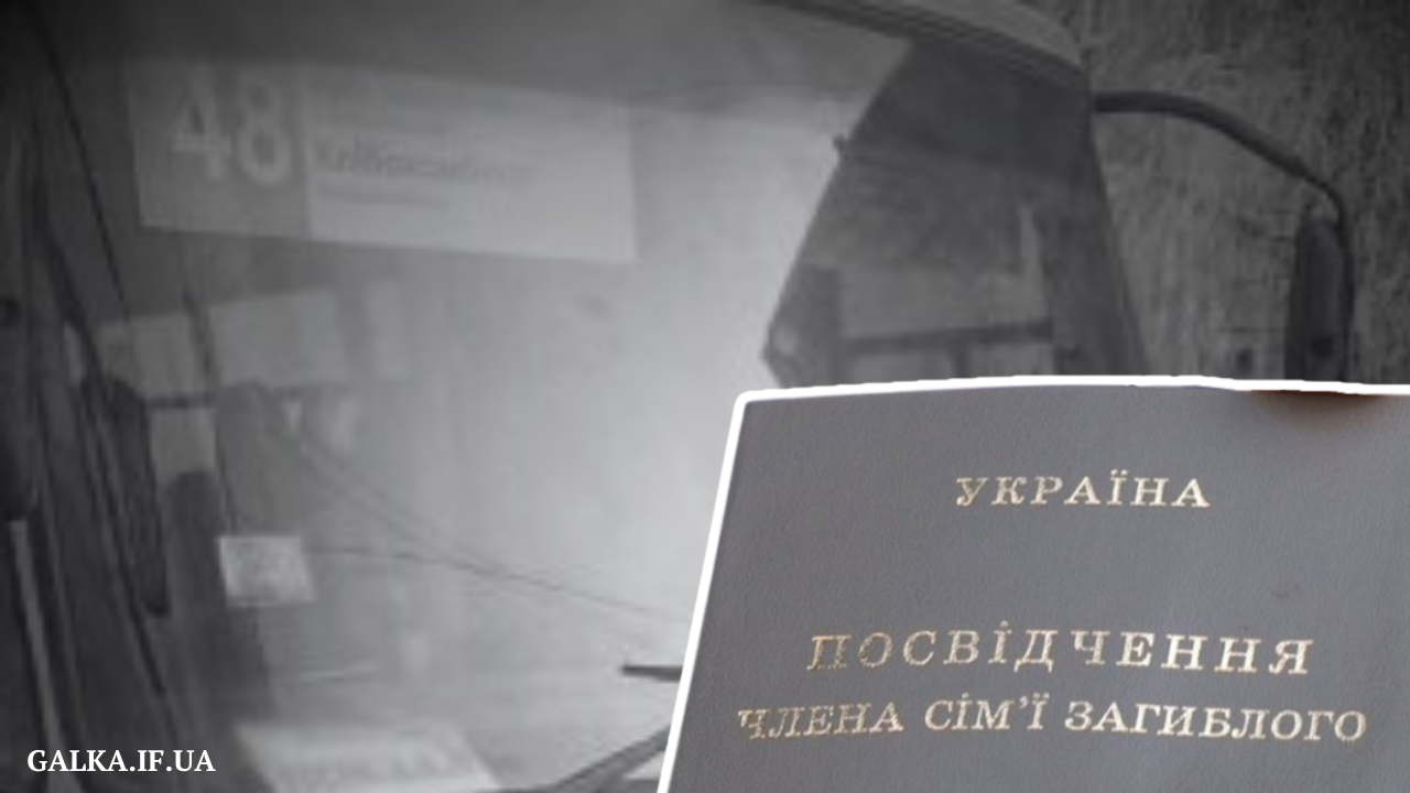У Франківську водій автобуса образив маму полеглого захисника: його звільнили