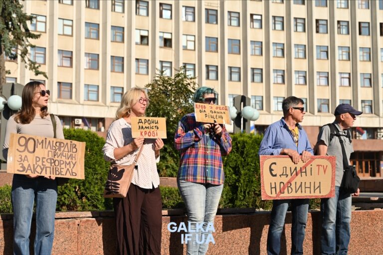 Під ОВА у Франківську вийшли на мітинг проти призначення нового МО замість Федорова (ФОТО)