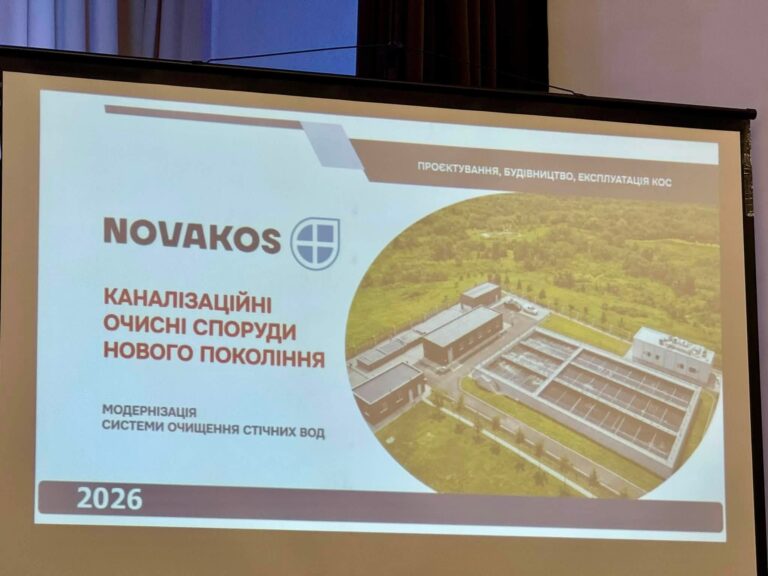 Приватна компанія може збудувати очисні споруди для Калуша — Найда (ФОТО)