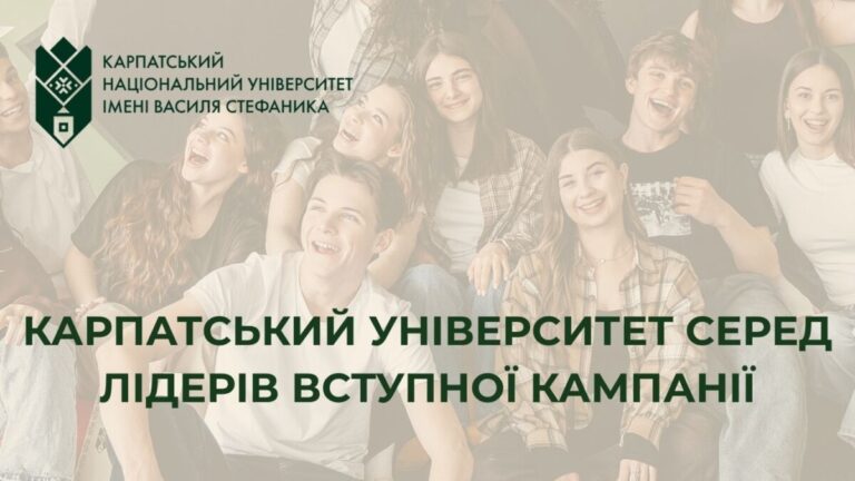 Цьогоріч до КНУВС вступники подали на третину більше заяв, ніж торік