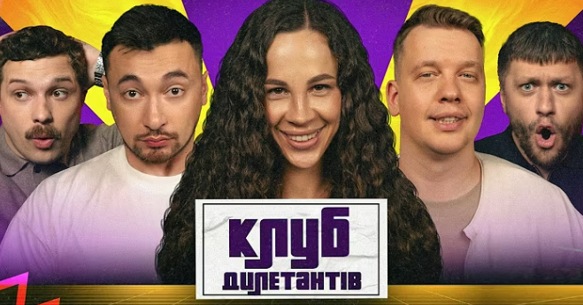 Олімпійська призерка франківка Людмила Лузан стала гостею «Левів на джипі» (ВІДЕО)