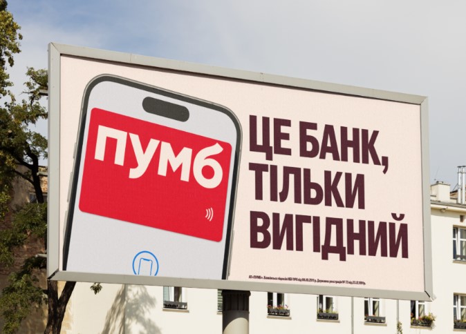 Як оплатити інтернет Укртелеком онлайн за кілька хвилин
