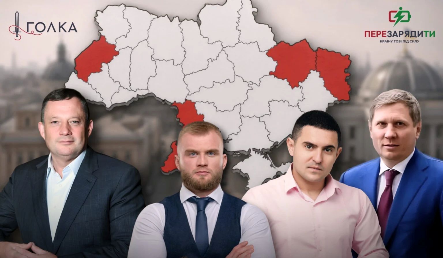47 порожніх округів та депутати-втікачі: як мажоритарна система залишає народ без представництва у Верховній Раді?
