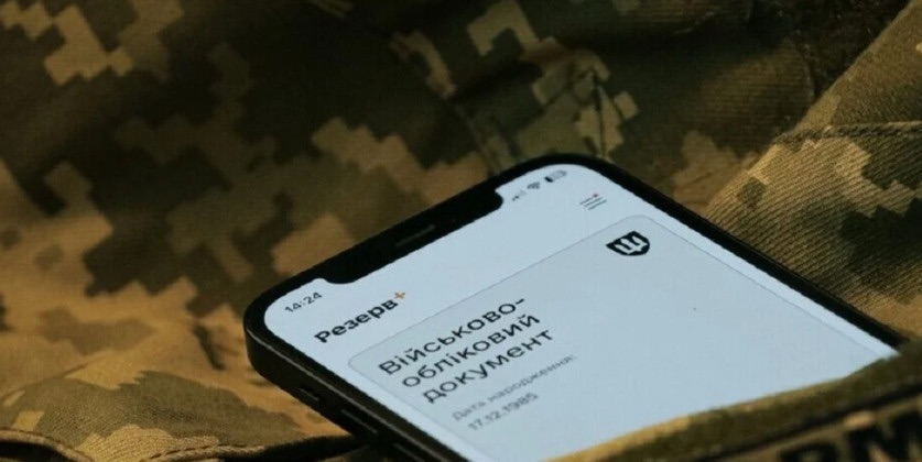 Оператор ТЦК  на Калущині отримав 8,5 тисячі гривень штрафу за обіцянку зняти трьох військовозобов’язаних із розшуку