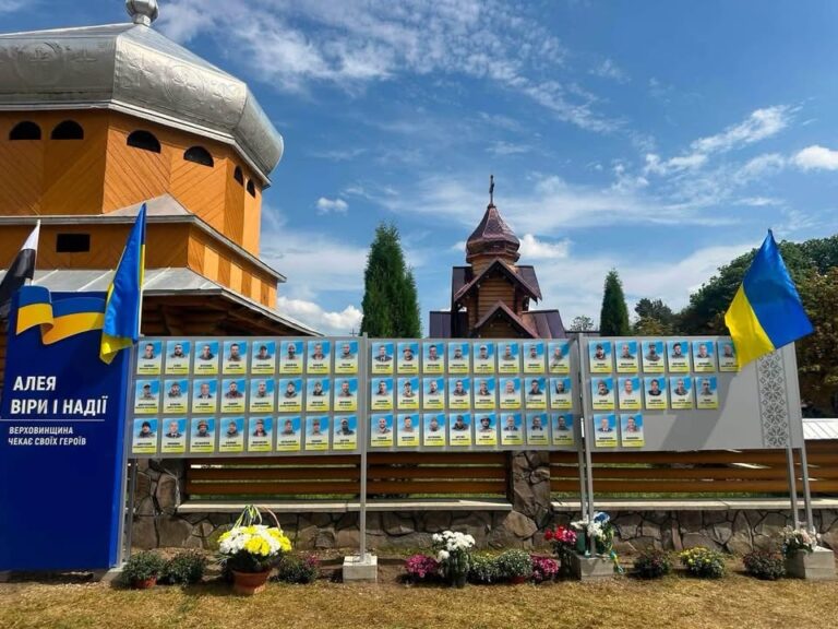 У Верховині відкрили Алею Віри та Надії (ФОТО)