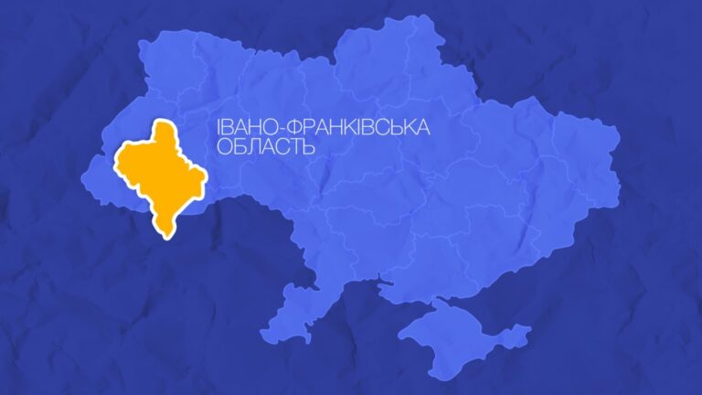 Економіка, освіта та медицина: як у цифрах змінилося Прикарпаття за роки незалежності України (ІНФОГРАФІКА)