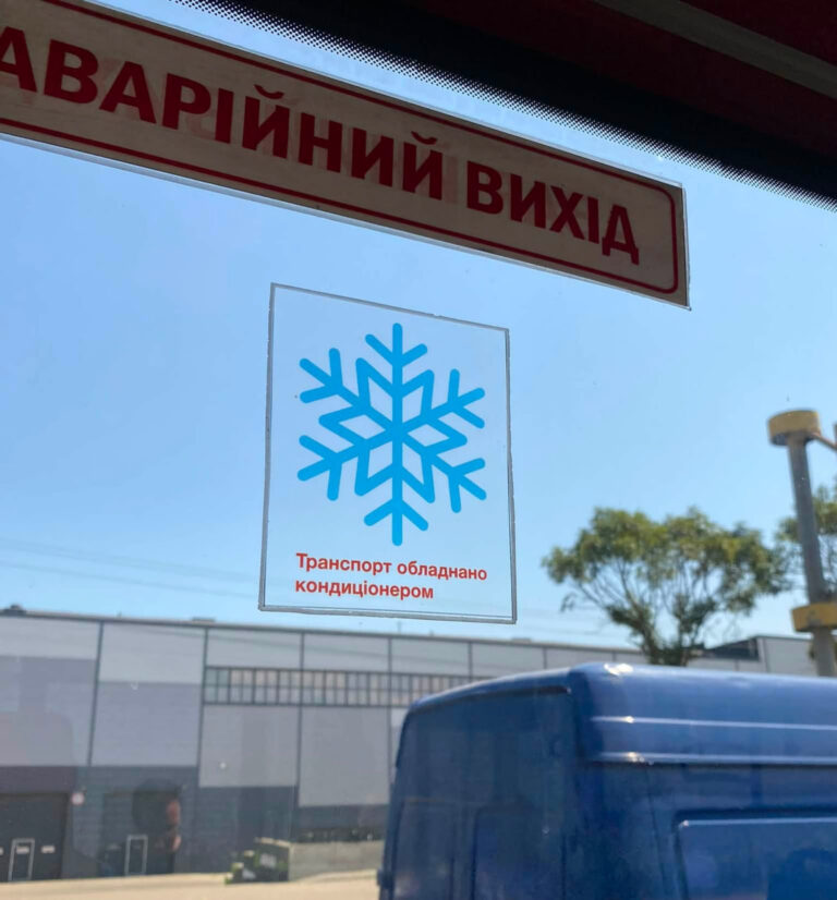 У мерії пояснили відсутність кондиціонерів у частині автобусів та тролейбусів Івано-Франківська