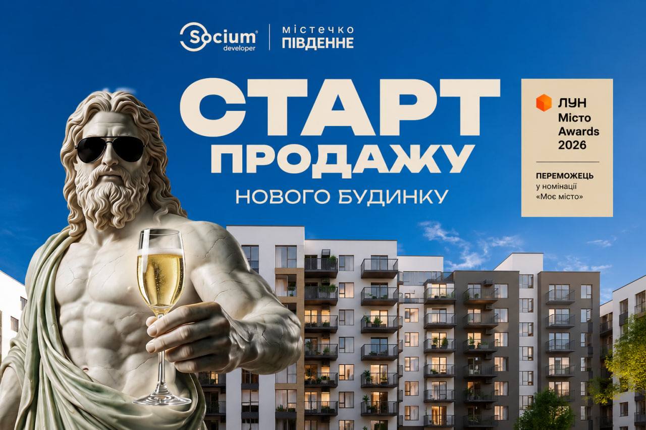 У Містечку Південному стартував продаж 18 будинку: новий етап малоповерхового комплексу клубного типу