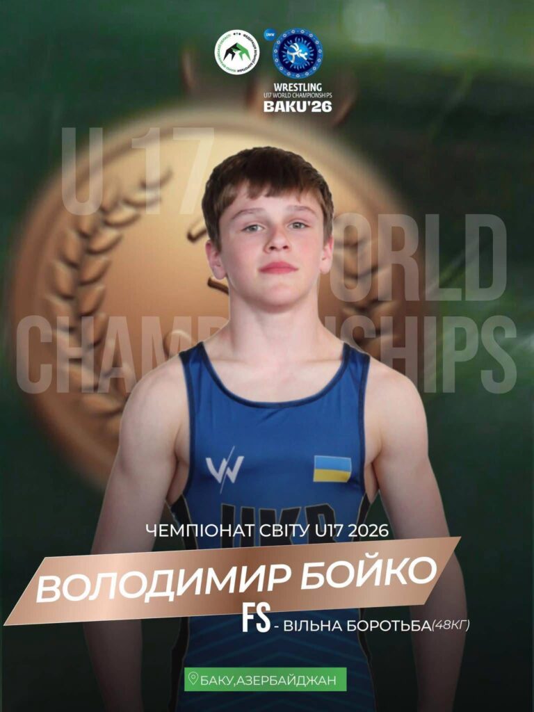 Франківець Володимир Бойко став бронзовим призером чемпіонату світу з боротьби