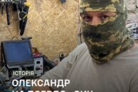 Від ІТ до ремонту дронів: як харків’янин «Сич» працює в інженерній майстерні 102 бригади